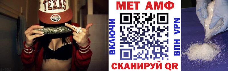 закладки  Сретенск  Амфетамин Premium 
