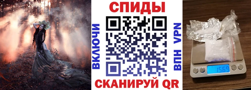 АМФЕТАМИН Розовый Сретенск