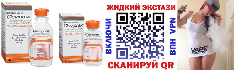 Бутират бутандиол  Сретенск 