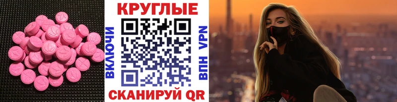ЭКСТАЗИ диски  где купить наркоту  Сретенск 