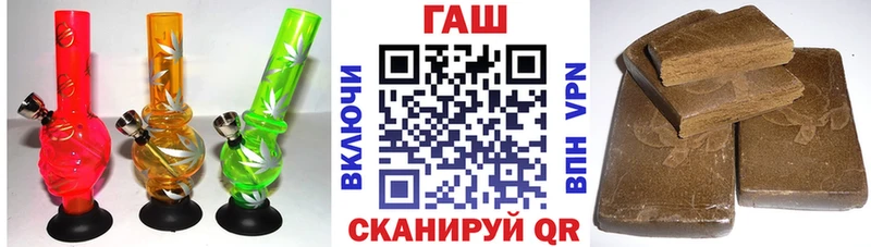 Гашиш ice o lator  дарнет шоп  Сретенск 