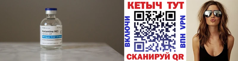 ОМГ ОМГ зеркало закладка Сретенск КЕТАМИН VHQ