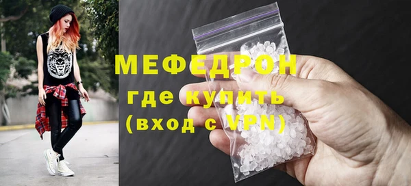 MDMA Premium VHQ Сосновка