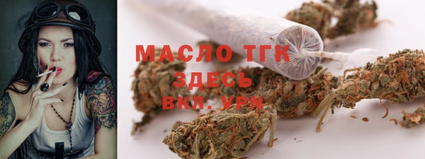 герыч Верхний Тагил