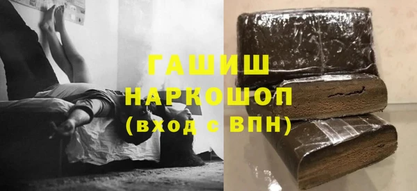 apvp Бугульма