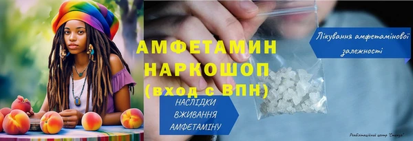 МДМА Богородицк