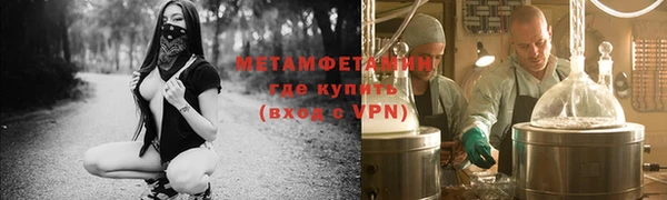 apvp Бугульма