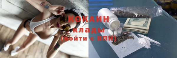 герыч Верхний Тагил