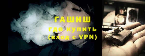 гашик Бронницы