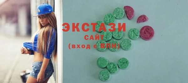 герыч Верхний Тагил
