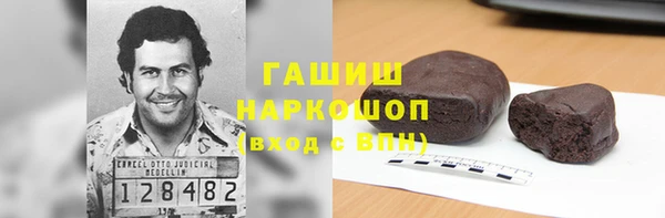 гашик Бронницы