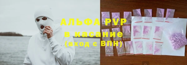 MDMA Premium VHQ Сосновка