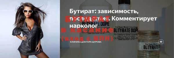 герыч Верхний Тагил