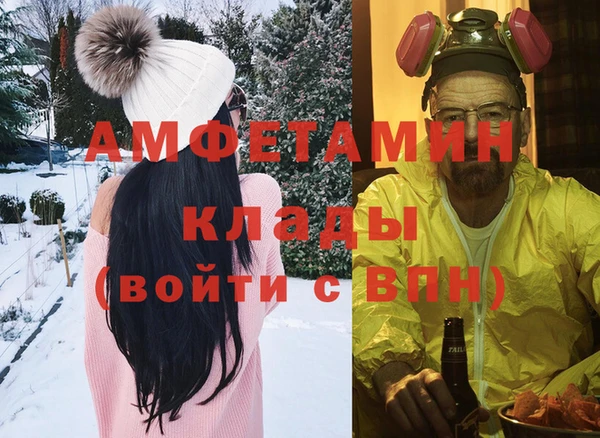 гашик Бронницы