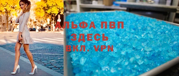 герыч Верхний Тагил