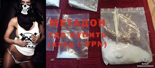 гашик Бронницы