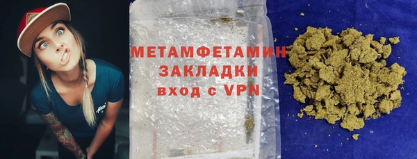 гашик Бронницы