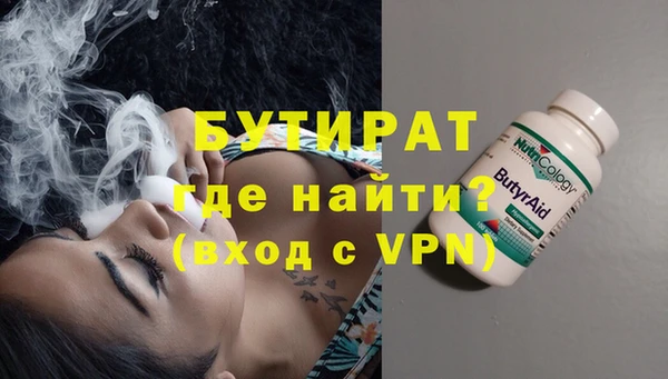 гашик Бронницы