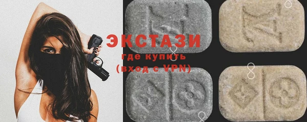 мяу мяу кристалл Володарск