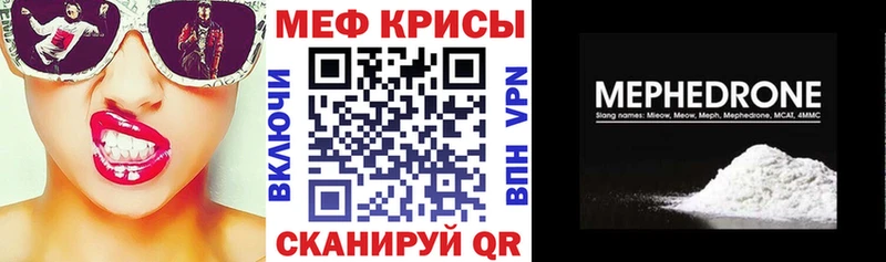 наркотики  Сретенск  МЕФ VHQ 
