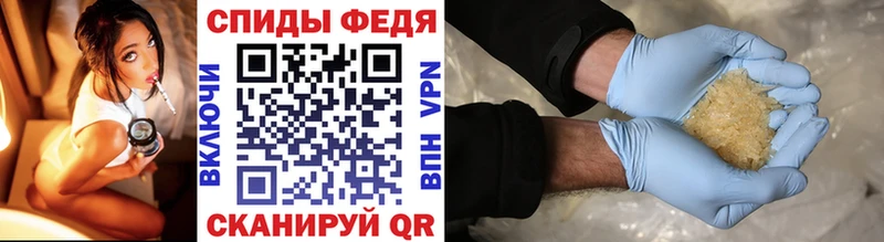 купить наркотики сайты  Сретенск  МЕТАМФЕТАМИН кристалл 