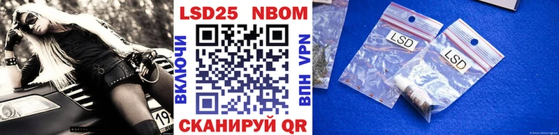 Марки N-bome 1,8мг дарк нет Telegram Сретенск как найти закладки