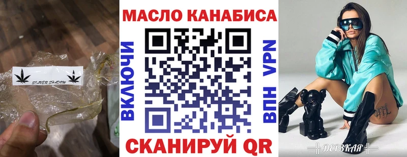 Дистиллят ТГК концентрат  Сретенск 