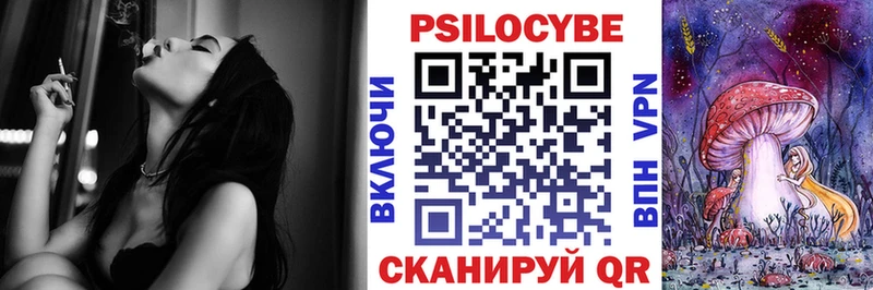 Псилоцибиновые грибы MAGIC MUSHROOMS  Сретенск 
